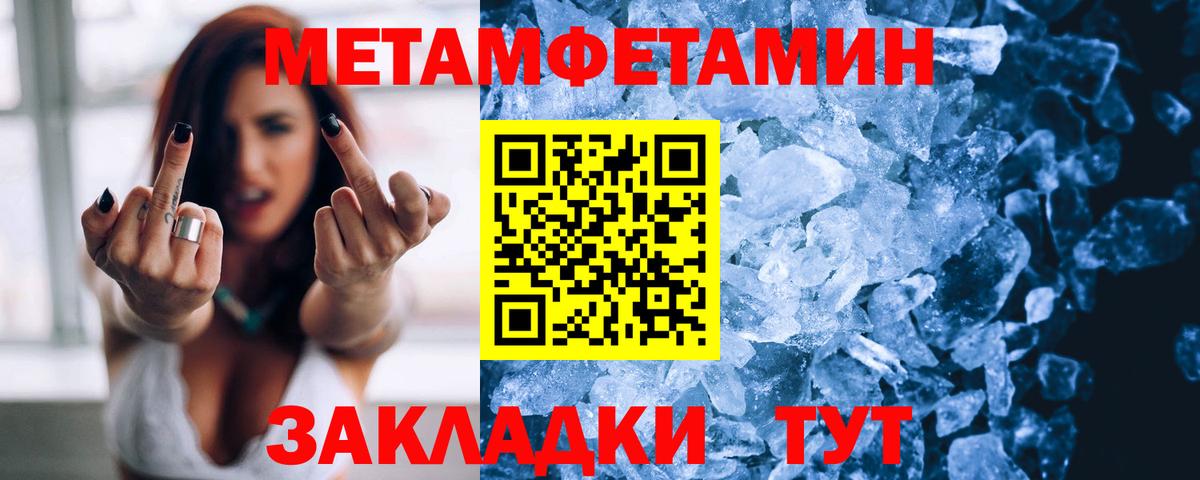 Первоуральск  Amphetamine  Вход с VPN  АМФ 97% 