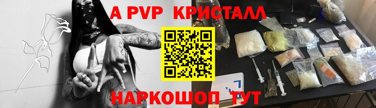 Alfa_PVP СК Первоуральск