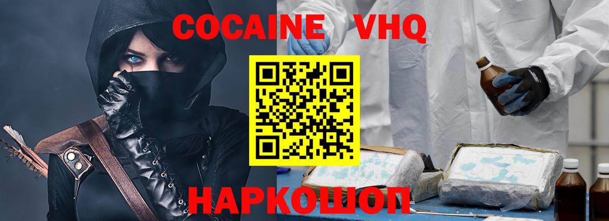 КОКАИН 98% Первоуральск