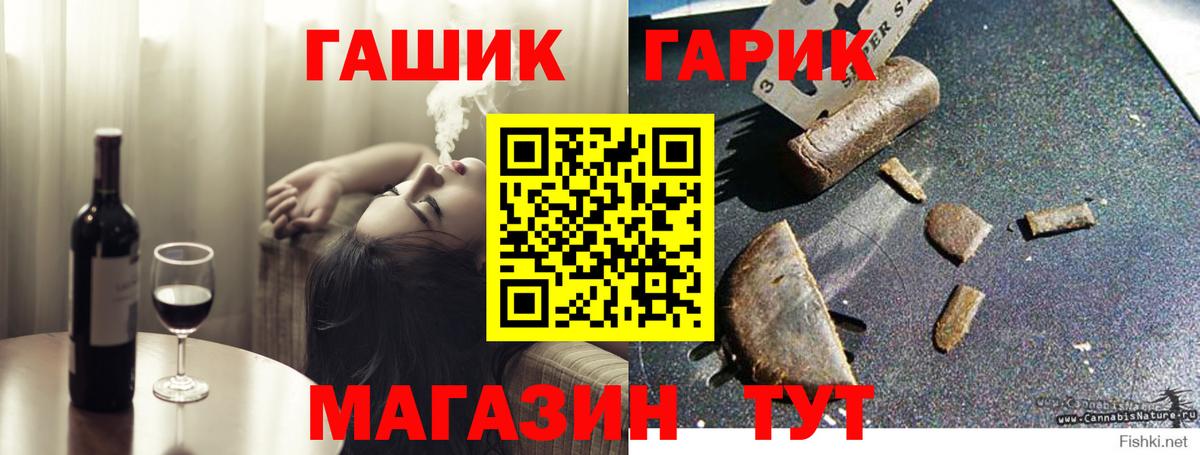 Первоуральск  Гашиш 40% ТГК  Вход с VPN  ГАШ VHQ 