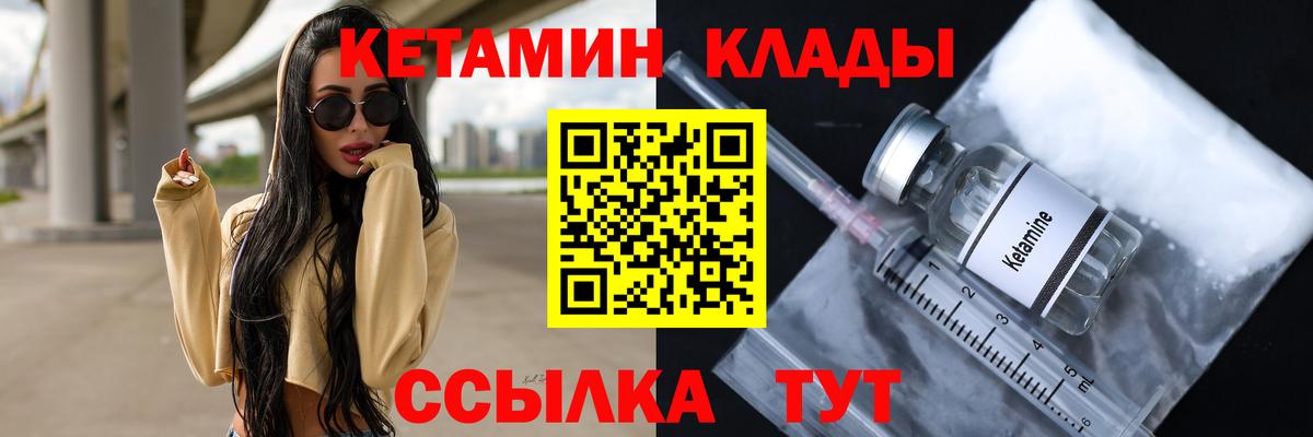 МДМА  ГАШ  Первоуральск  Меф МЯУ МЯУ   Конопля  Вход с VPN 