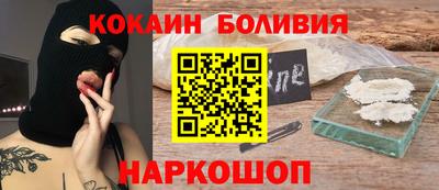 бутик Рязань