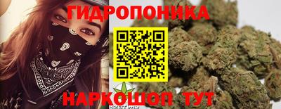 кокаин Северобайкальск