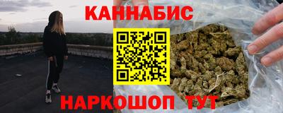бошки Севастополь