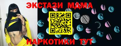 PSILOCYBIN Рузаевка
