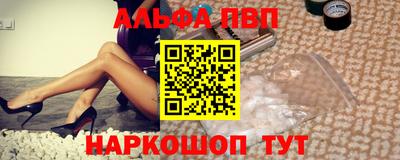 a pvp Рыбинск