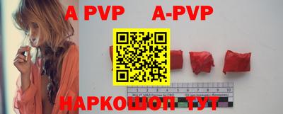 a pvp Рыбинск