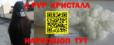 бутик Рязань