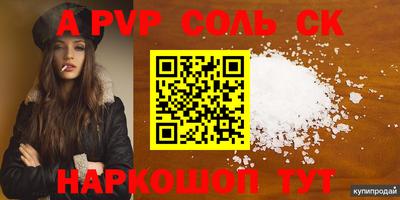 бутик Рязань