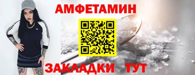 бутик Рязань