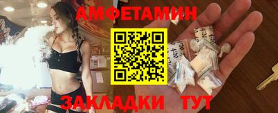 бутик Рязань