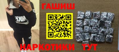 бутик Рязань