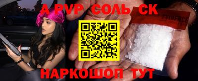 бутик Рязань