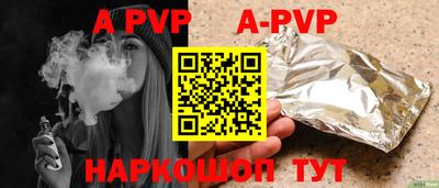 a pvp Рыбинск