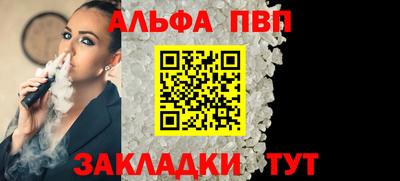 a pvp Рыбинск