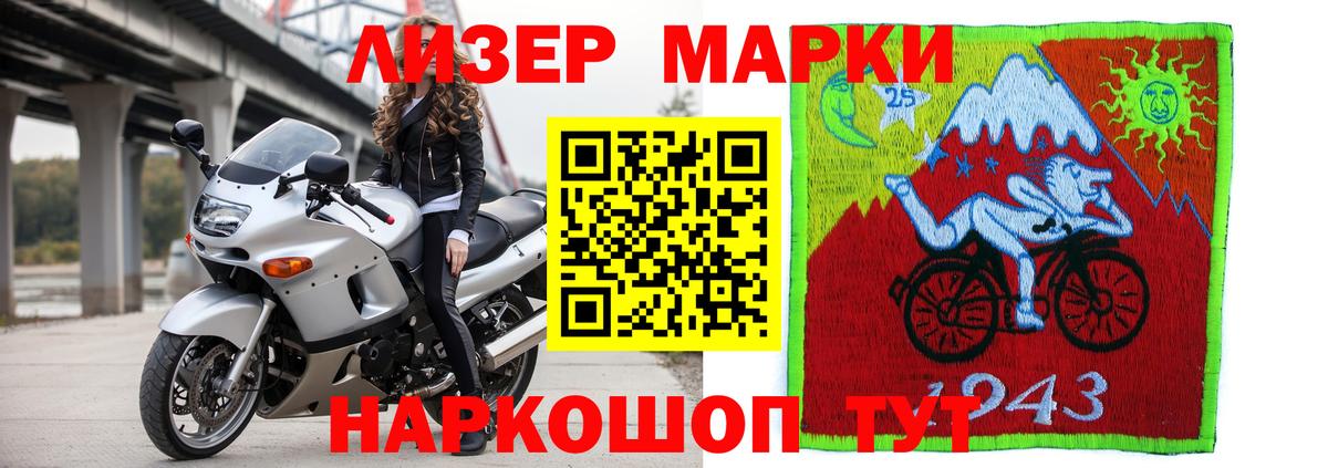 Первоуральск  Лсд 25 экстази ecstasy  ЛСД экстази ecstasy  Вход с VPN 