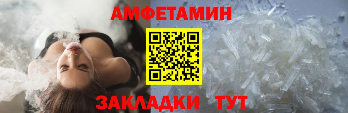 Первитин Декстрометамфетамин 99.9% Первоуральск