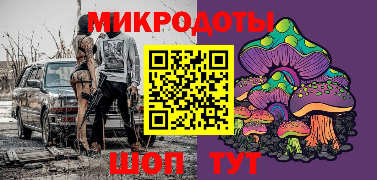 Псилоцибиновые грибы Cubensis Первоуральск