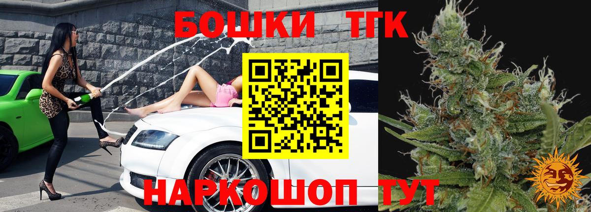 Шишки марихуана гибрид Первоуральск