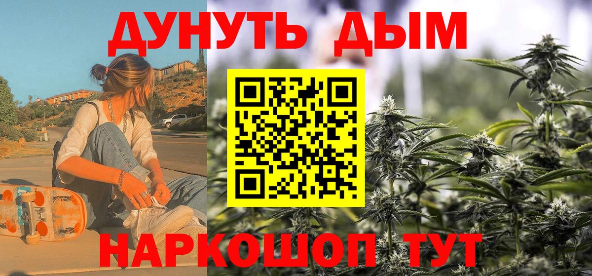 Канабис MAZAR  Каннабис планчик  Марихуана семена  Конопля SATIVA & INDICA  Первоуральск  Вход с VPN 